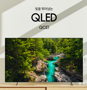 QLED 제품의 수명: TV 얼마나 오래 쓸 수 있을까,삼세페